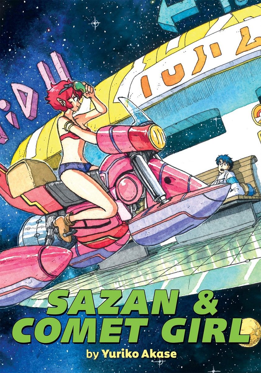 Sazan & the Comet Girl book cover