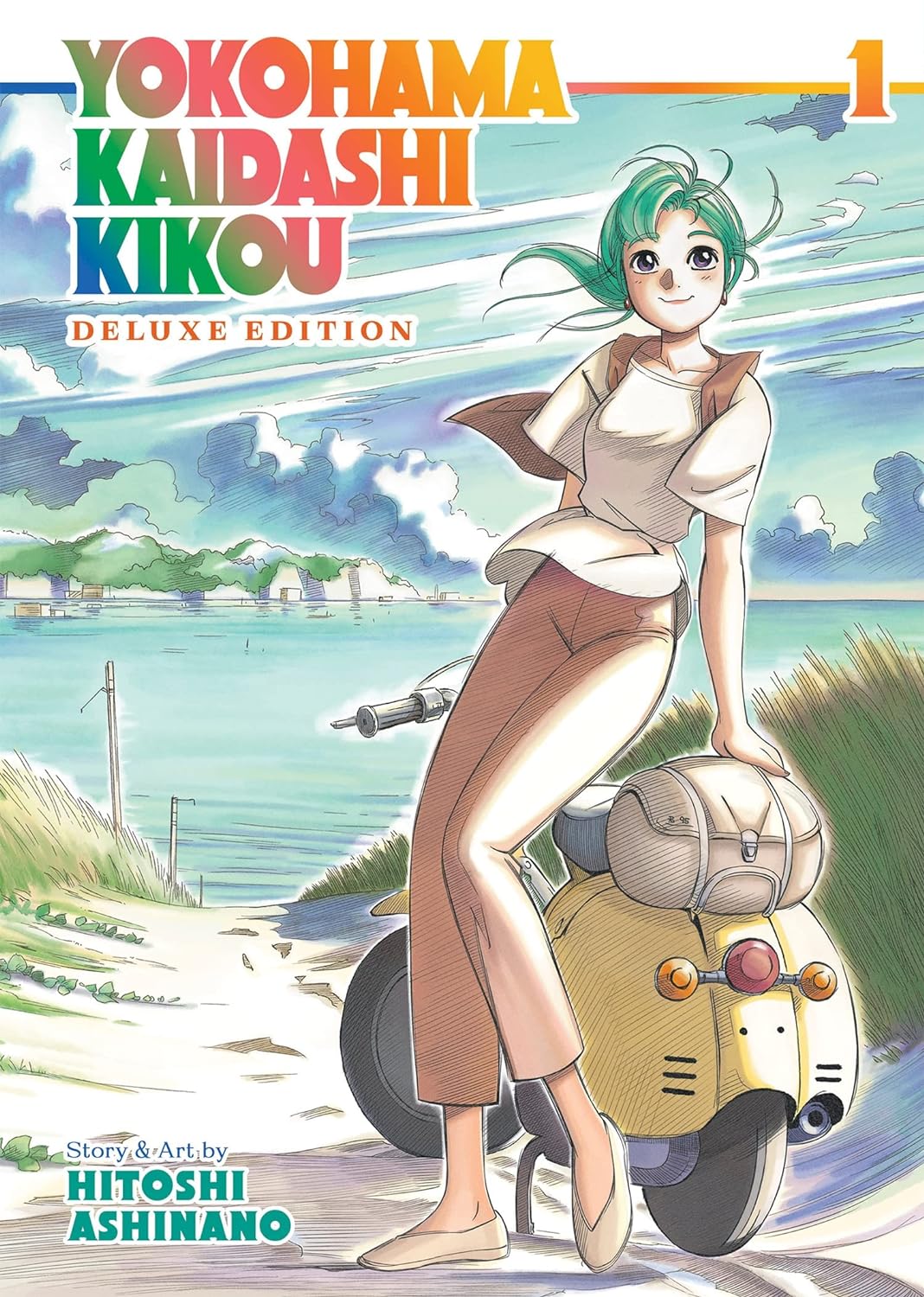 Yokohama Kaidashi Kikou book cover