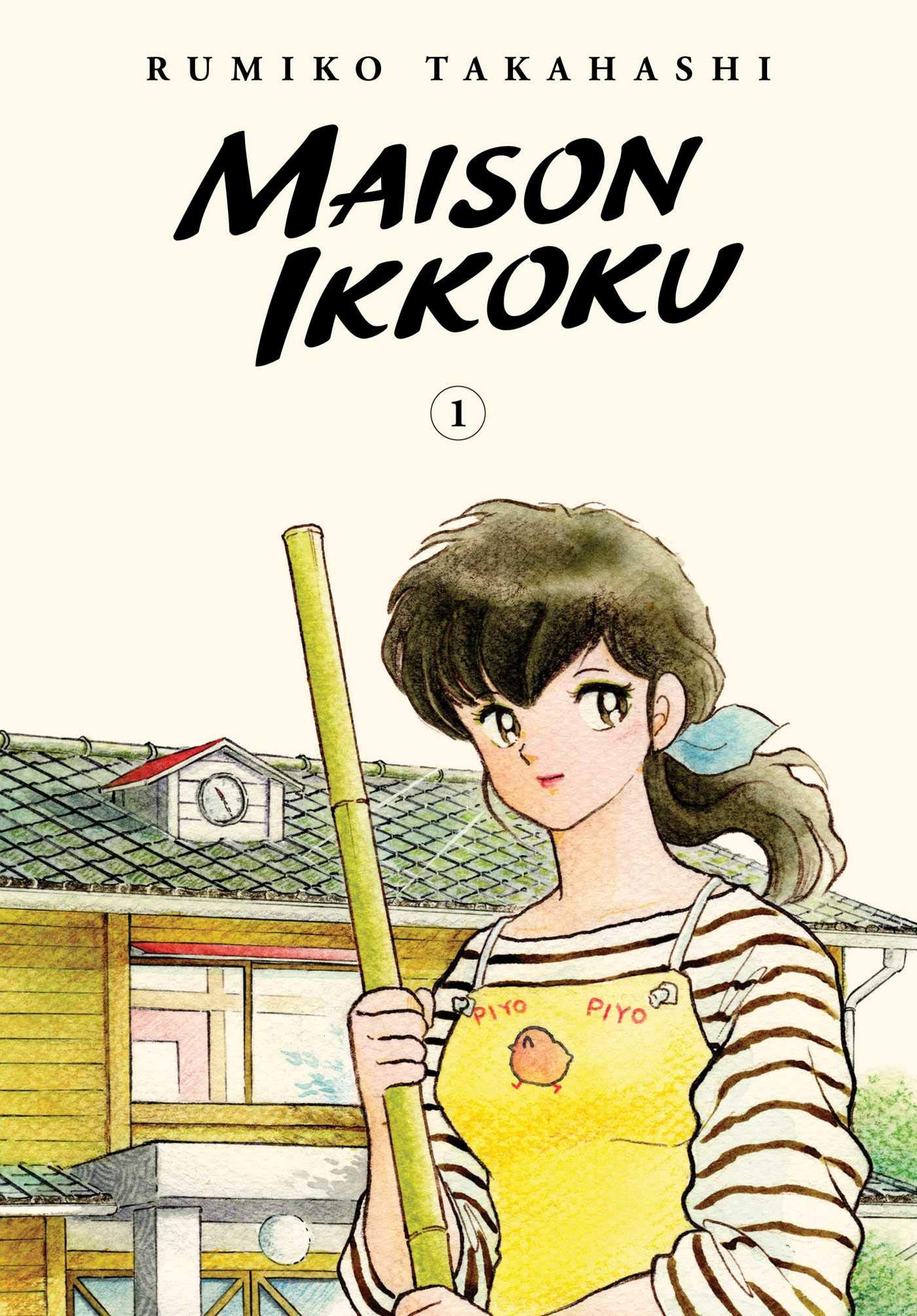 Maison Ikkoku vol. 1 book cover