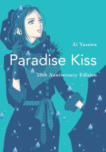 Paradise Kiss book cover
